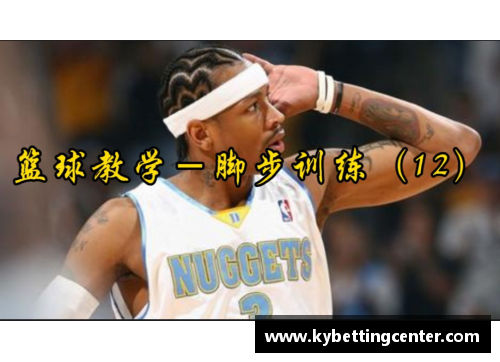 kaiyun开云艾弗森全明星篮球壁纸回顾展现传奇瞬间与扣篮风采 - 副本