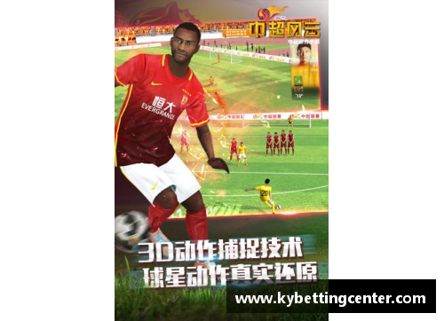 kaiyun开云足球球星赛后合影定格精彩瞬间展现团队精神与友谊的力量 - 副本